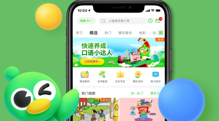 小桔充电saas_小桔充电软件怎么下载_小桔充电app