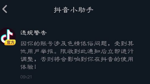 如何禁止播放视频_禁止看视频关闭什么网络协议_禁止某人看自己的视频号