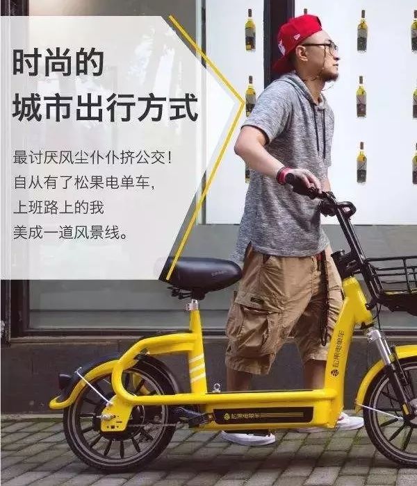 全能车app共享单车_共享豪车现身杭州_小遛共享电动车