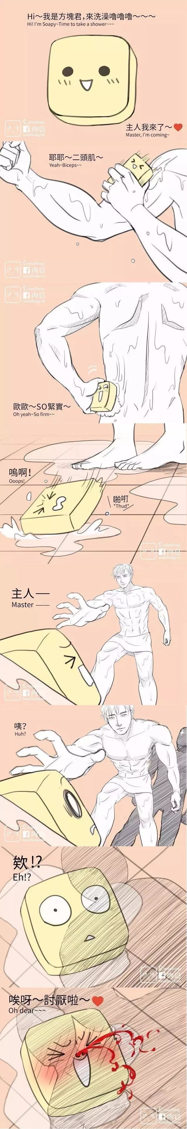 浪漫爱情污漫大全，满足你的渴望