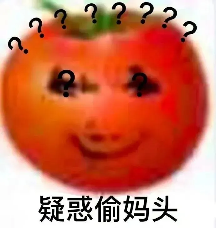 破忒头和偷妈头是什么梗_冈妈什么梗_狐狸妈走旱道什么梗