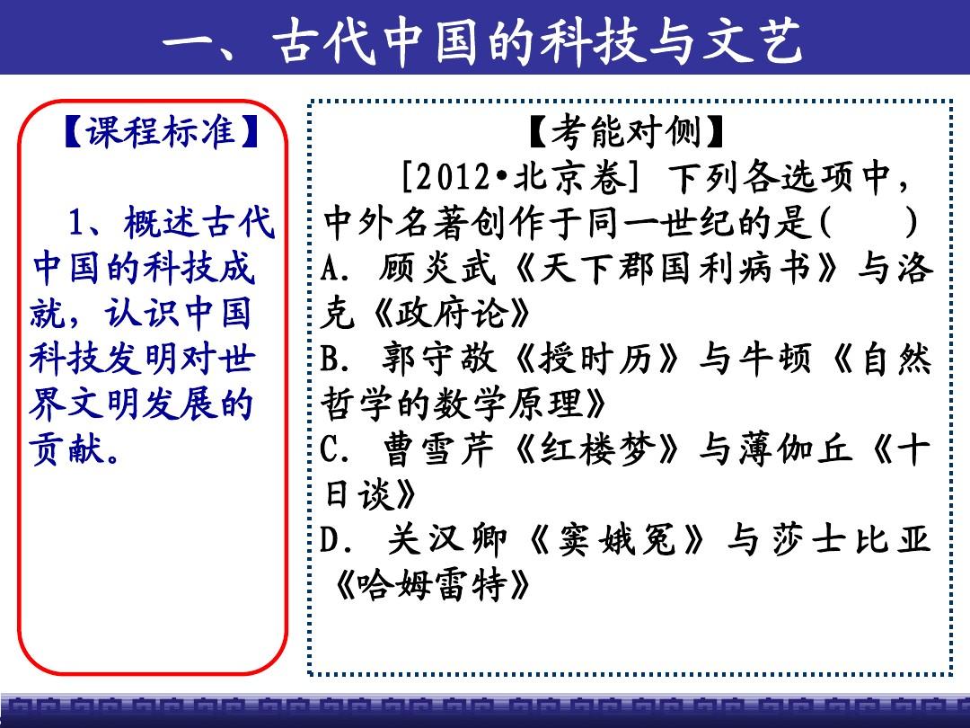 天域套