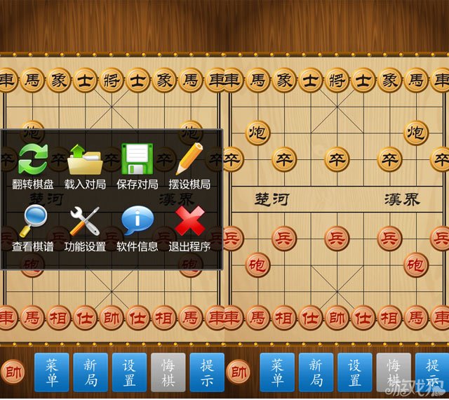 单机象棋版下载_单机版象棋_单机象棋免费版