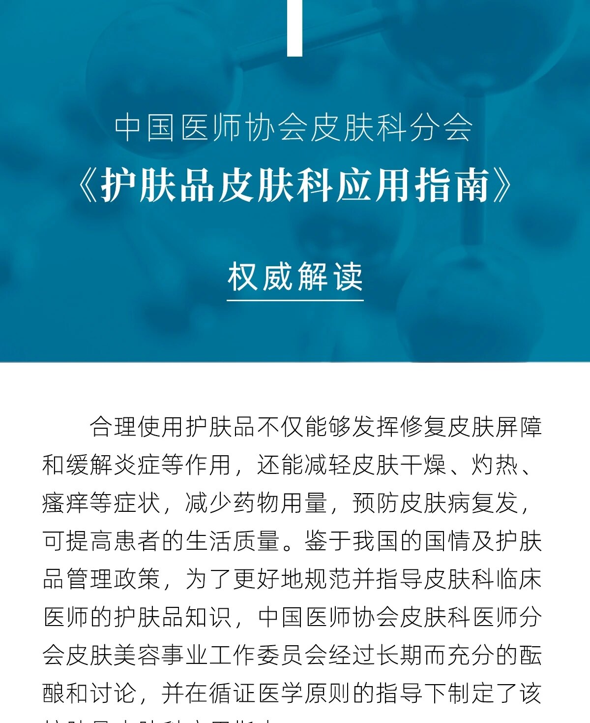 日皮肤软件下载_趣抢皮肤下载软件_键盘皮肤下载软件