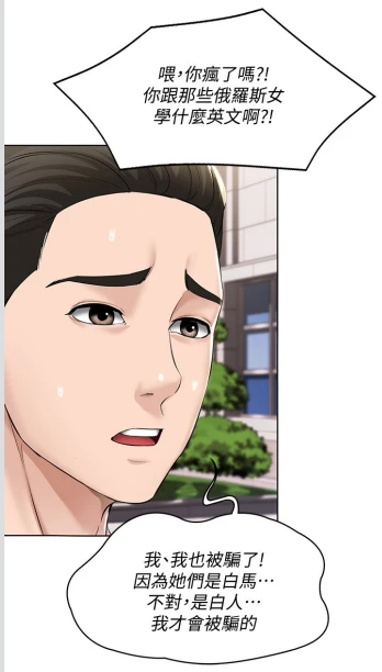 韩漫免费3d漫画_3d漫画3d透明人间_狂神漫王版漫画免费