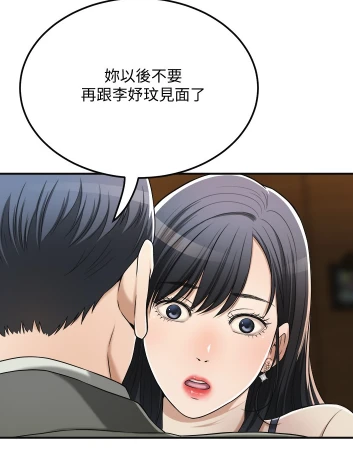 韩漫免费3d漫画_3d漫画3d透明人间_狂神漫王版漫画免费