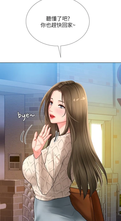 韩漫免费3d漫画_狂神漫王版漫画免费_3d漫画3d透明人间