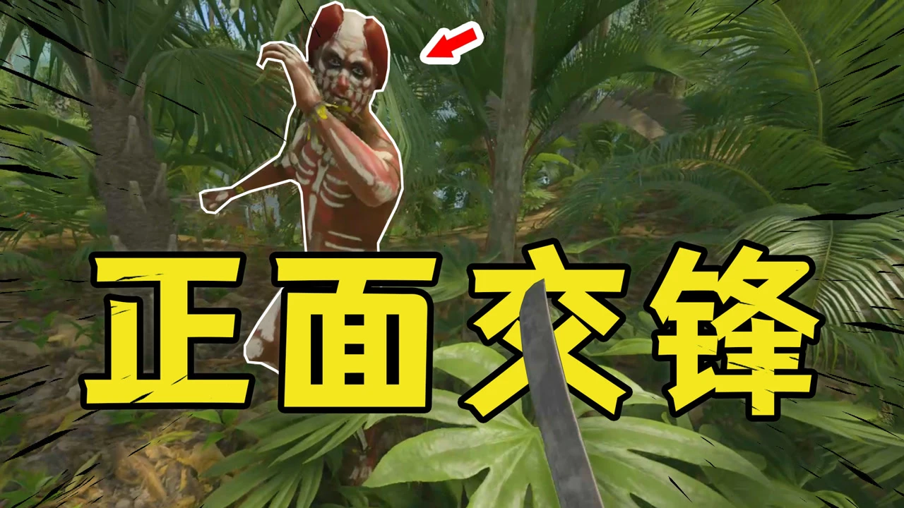 绿色地狱女野人_绿色地狱野人图片大全_绿色地狱野人叫什么