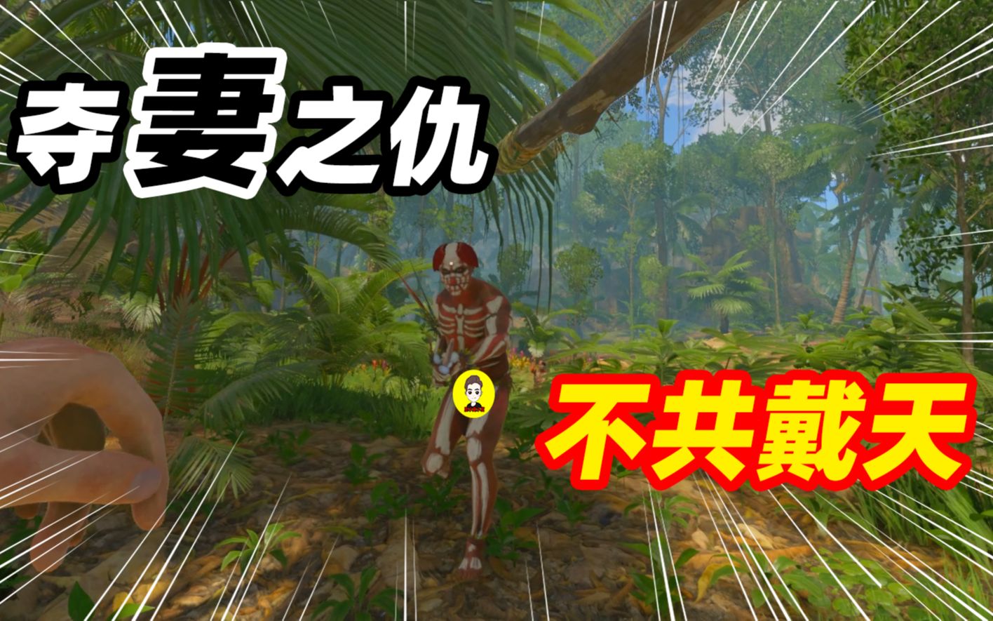 绿色地狱女野人_绿色地狱野人图片大全_绿色地狱野人叫什么