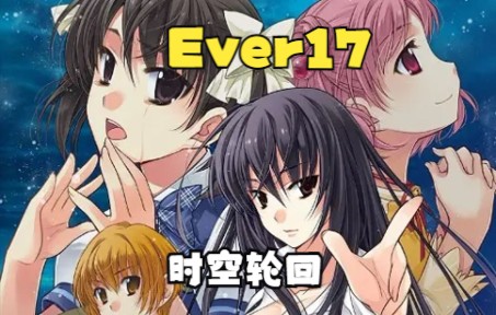 时间长河里的轮回世界，惊艳重叠