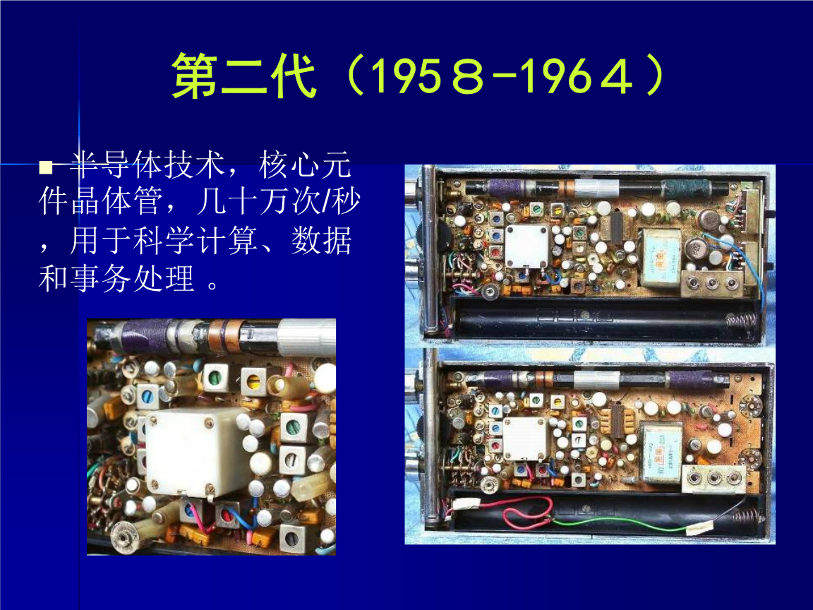 一世代表多少年_第一世代_精灵宝可梦第一世代