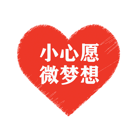 吴旦_吴旦温州哪里人_吴旦daniel老婆