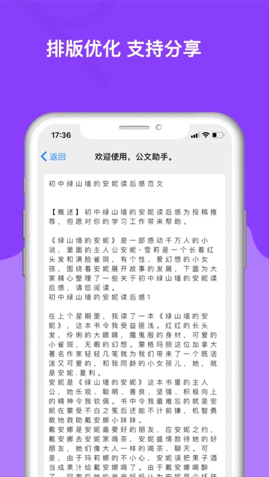 傲世堂助手下载安装_傲世堂助手_傲世堂助手2020版