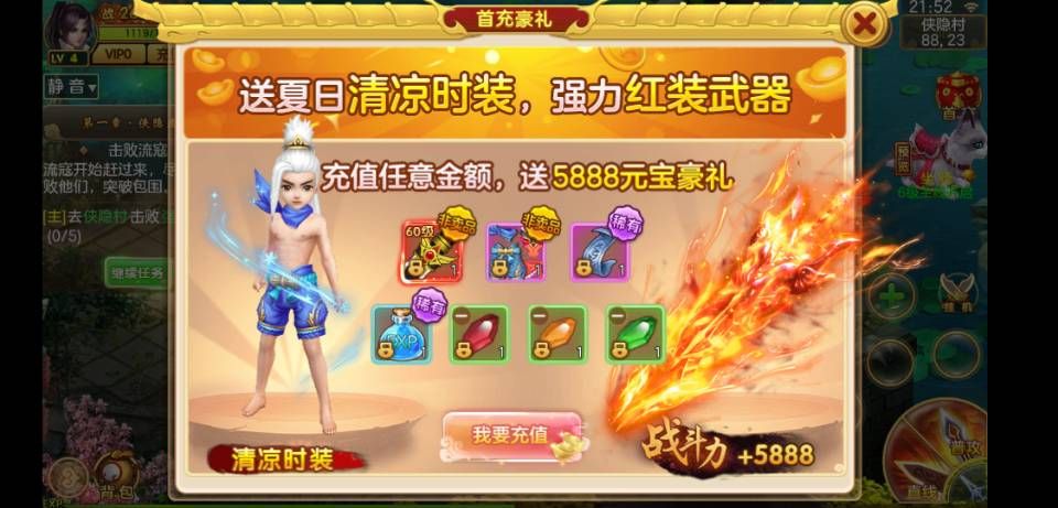 手游内测号骗局_手游内测号_内测手游
