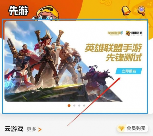 内测手游_手游内测号骗局_手游内测号