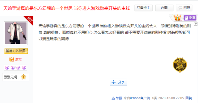 手游内测号骗局_手游内测号_内测手游
