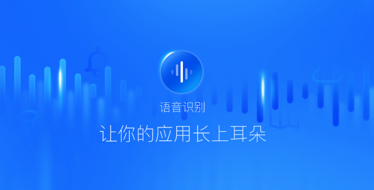 百度语音搜索_语音百度搜索怎么设置_语音百度搜索怎么弄