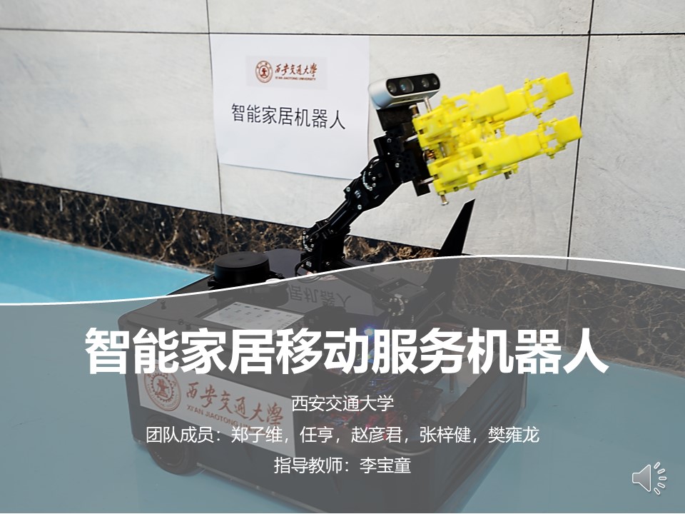 机械世界第一_机械世界_机械世界吞噬者召唤物
