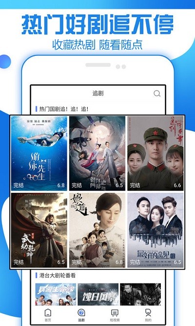 免费观看电影_电影盒子免费观看_免费观看伦理电影