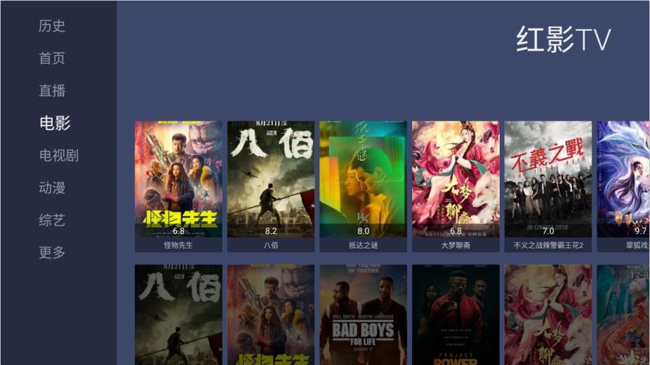 免费观看电影_免费观看伦理电影_电影盒子免费观看