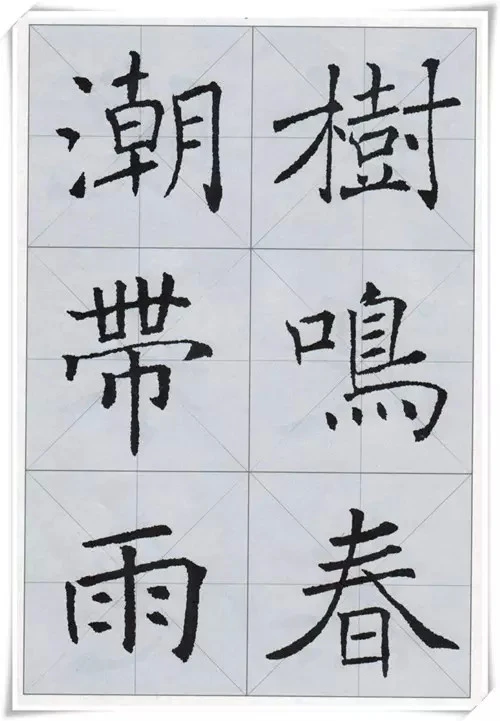 褚怎么读_褚君_褚万里