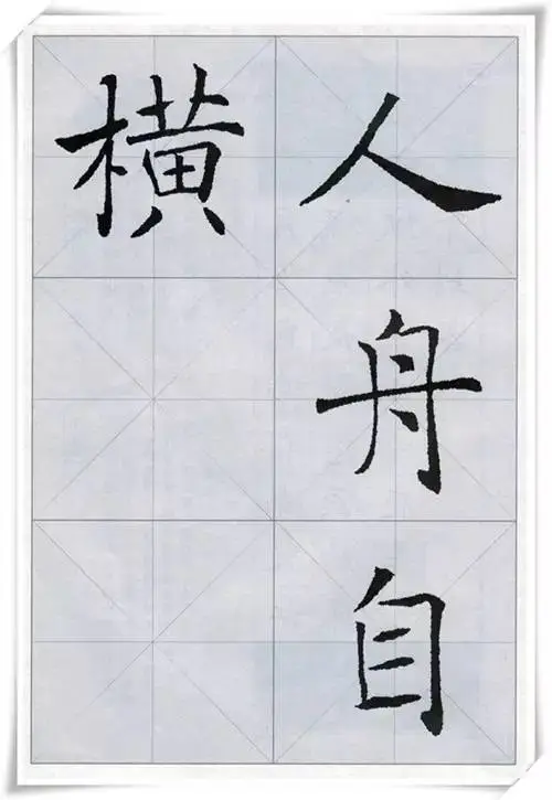 褚怎么读_褚君_褚万里