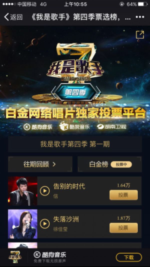 酷我聚星_酷我聚星下载_酷我聚星和酷狗直播是一个吗