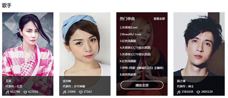 酷我聚星下载_酷我聚星_酷我聚星和酷狗直播是一个吗
