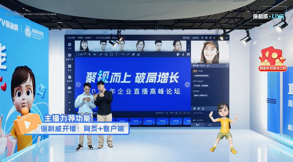 近年直播火爆行业来源于哪里_近年直播火爆行业来自哪里_近年来直播行业火爆