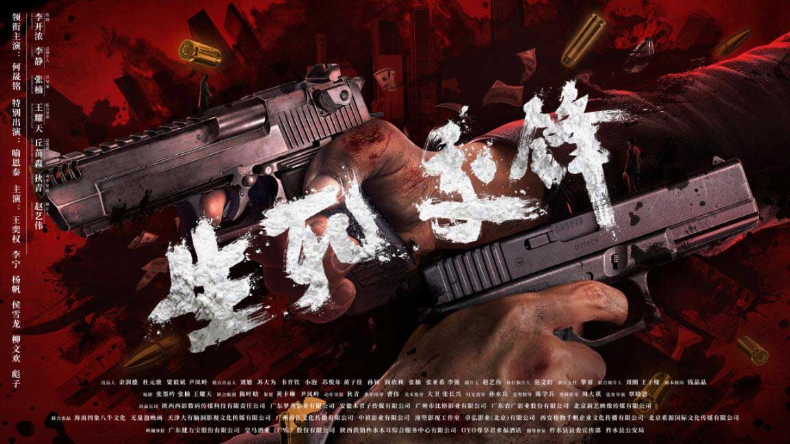 死亡笔记游戏_死亡笔记手机游戏_死亡笔记游戏攻略