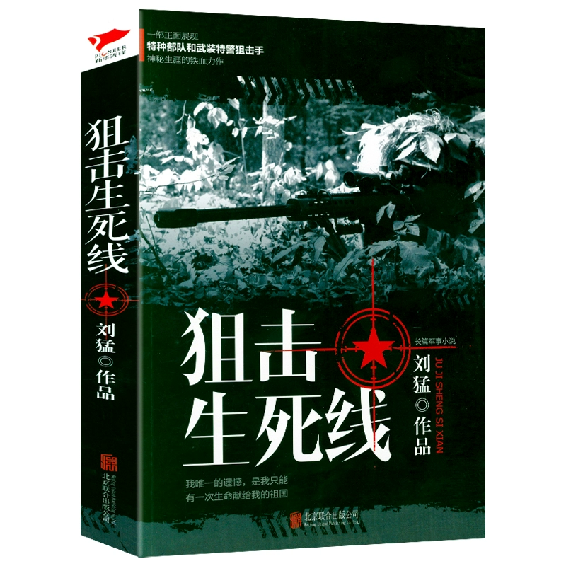 死亡笔记手机游戏_死亡笔记游戏攻略_死亡笔记游戏