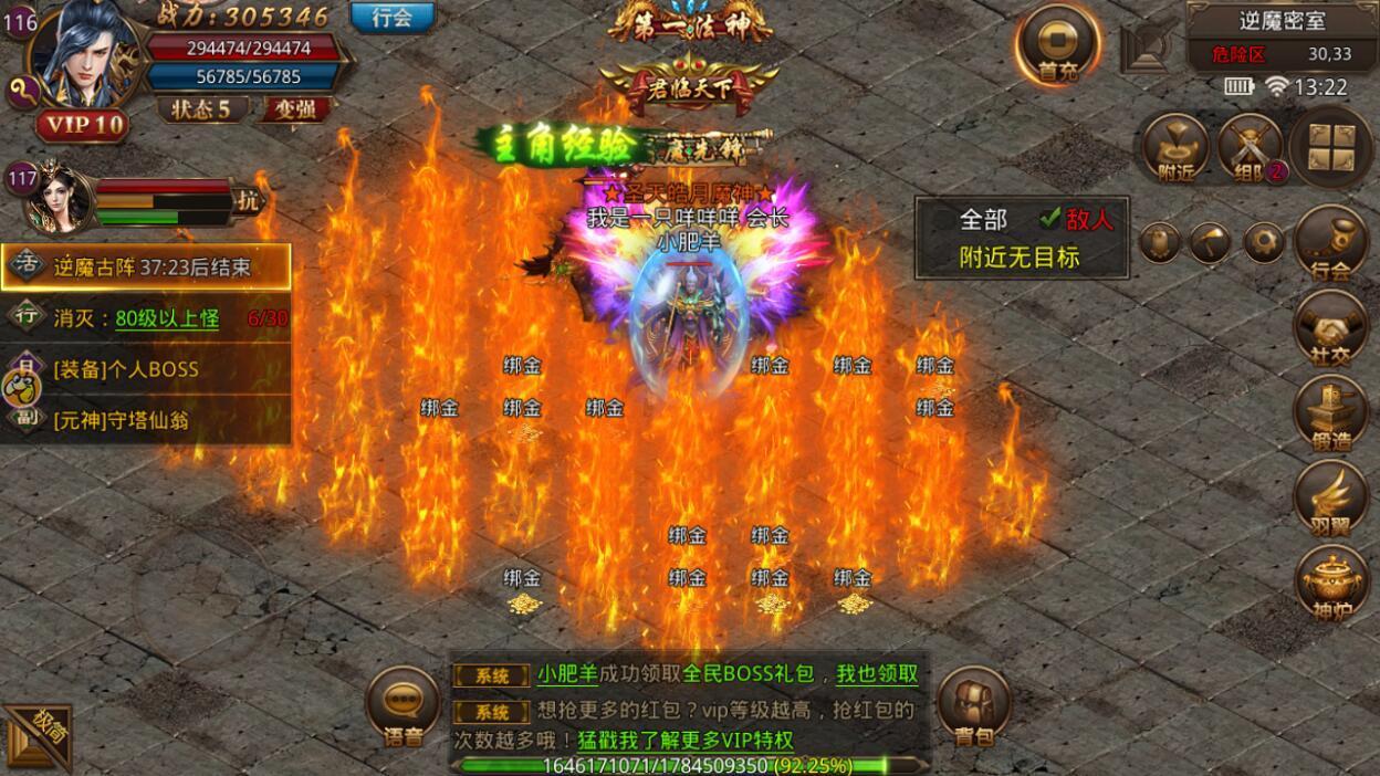 传奇手游排行榜2023前十名_2020年手游传奇排行榜_手游排行榜传奇手机网游