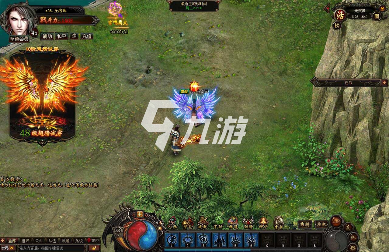 传奇手游排行榜2023前十名_2020年手游传奇排行榜_手游排行榜传奇手机网游