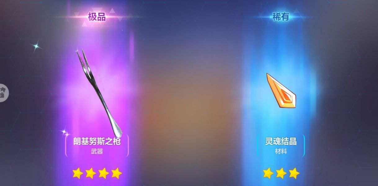 朗基努斯之枪和永恒之枪比较_明日香被朗基努斯之枪_朗基努斯枪