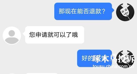 王者退钱后号还能玩吗_王者退钱教程_王者怎么退钱