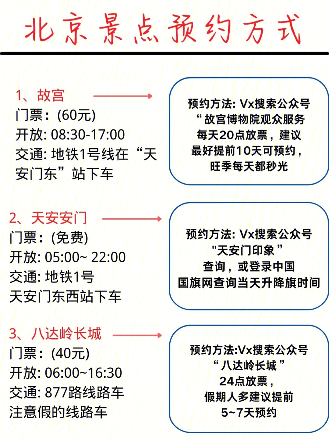 团子出行买票是真的吗_团子出行app_团子出行在哪里取票