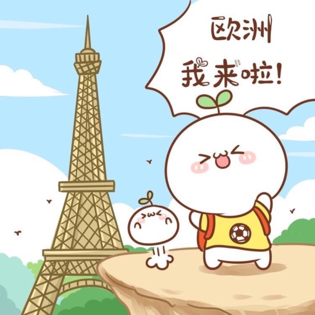 团子出行app_团子出行在哪里取票_团子出行买票是真的吗