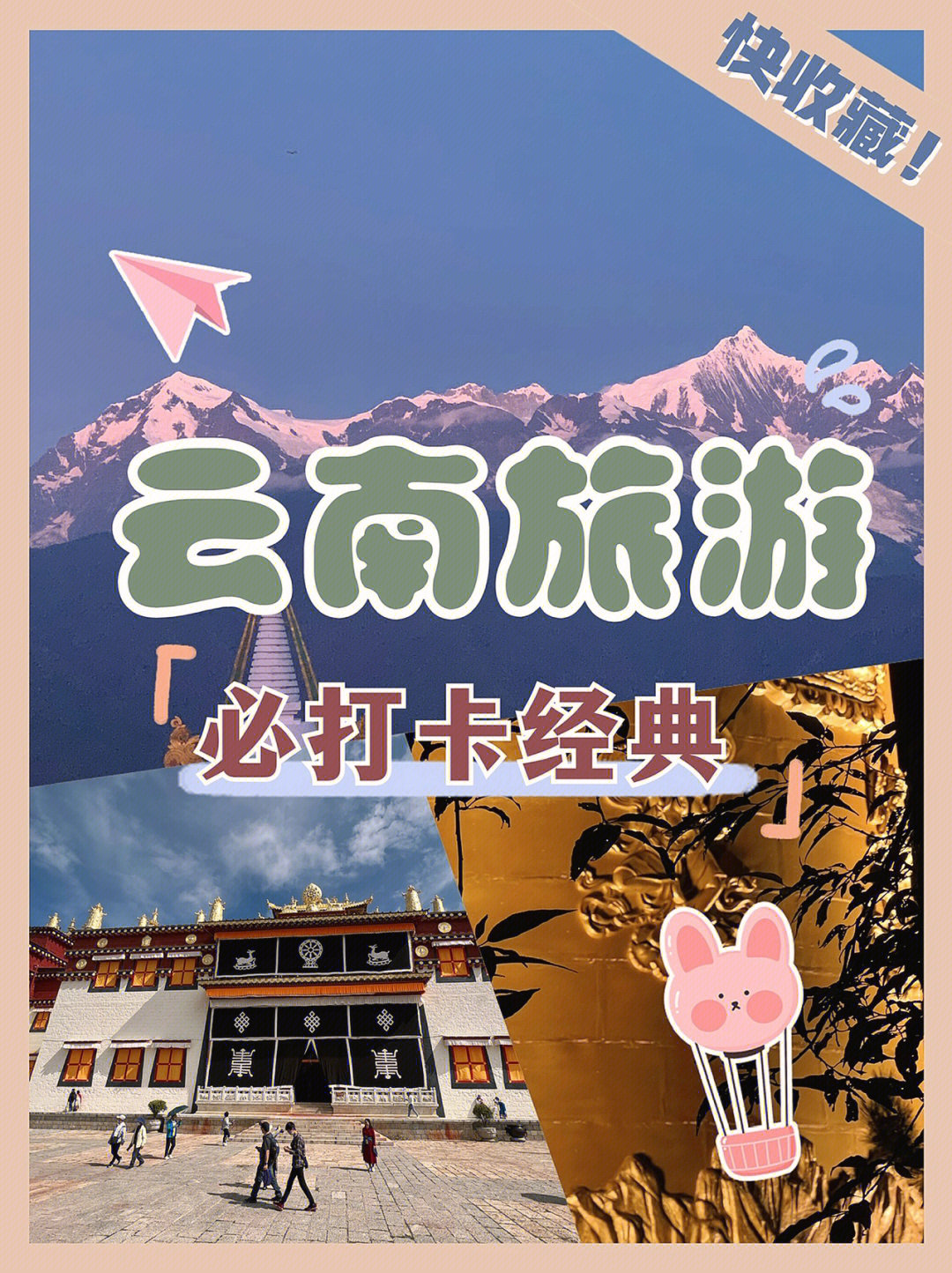 团子出行在哪里取票_团子出行买票是真的吗_团子出行app