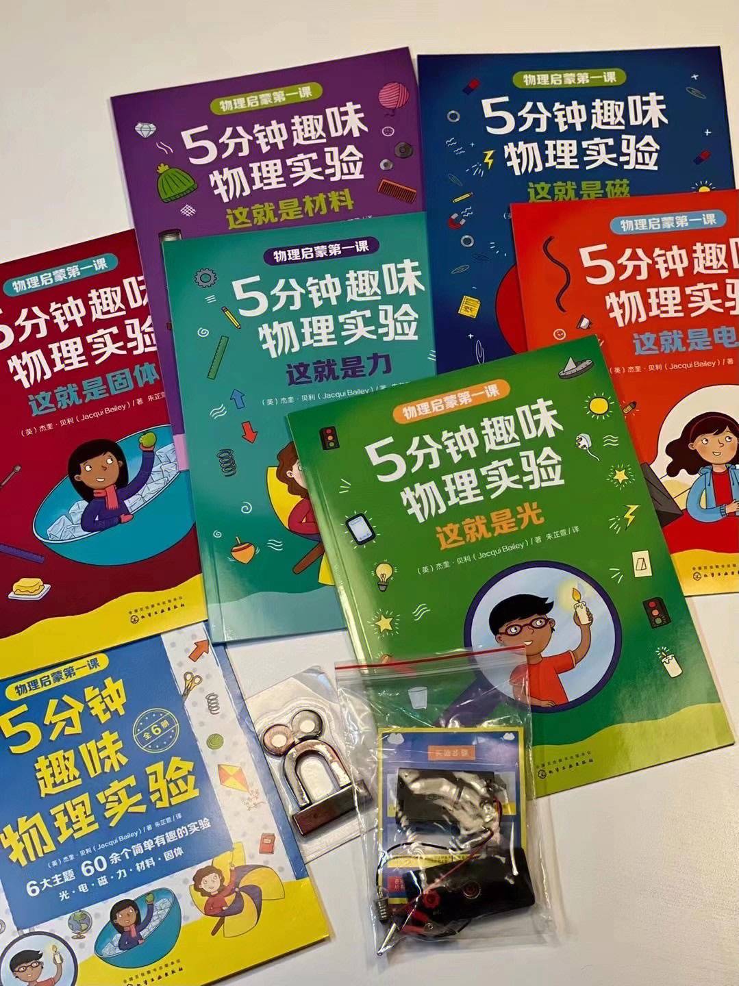 蜡笔小小生高清中文_蜡笔物理学中文版_学科网学易大联考物理答案