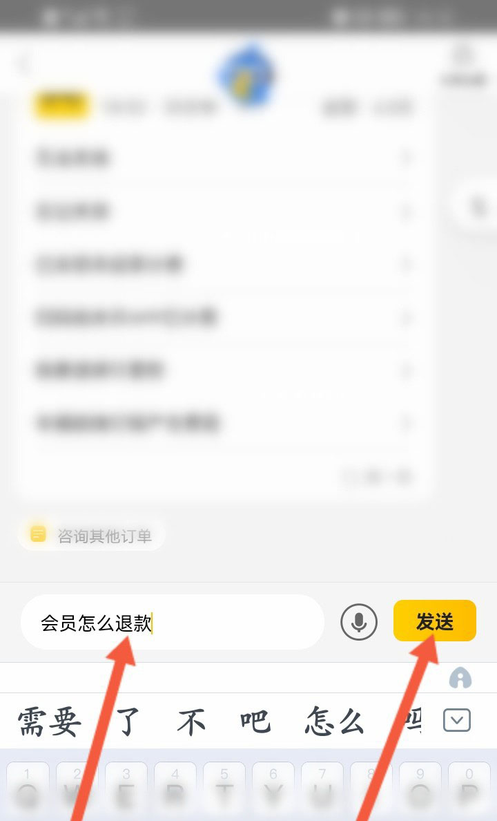 退款会员美团可以用券吗_美团会员可以退款吗_可以退美团会员吗