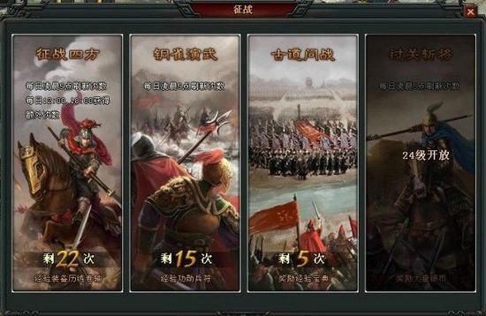网易将军令下载地址_将军令网易官网下载_网易将军令下载官网下载