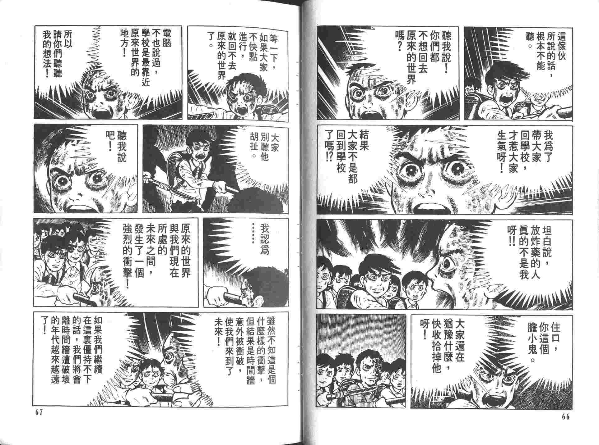 棍虫标本_虫棍_棍虫子的图片