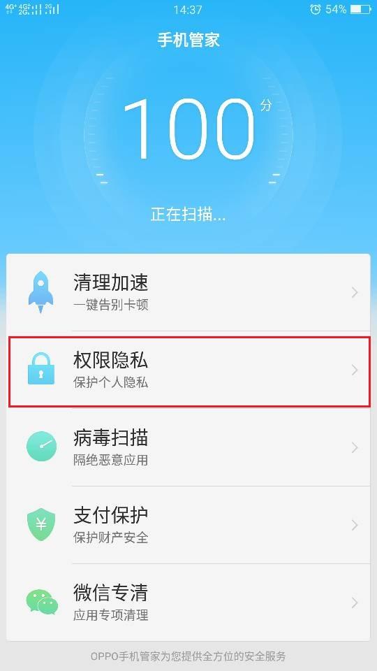 手机管家app_阿里巴巴淘管家手机app_冷链管家手机app