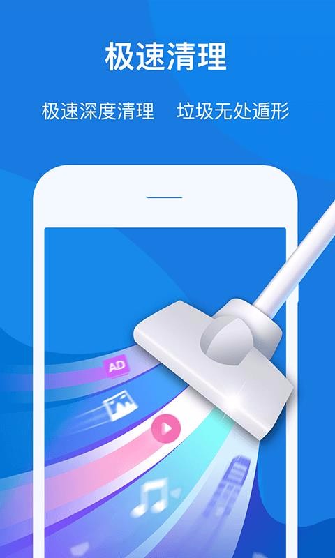 冷链管家手机app_阿里巴巴淘管家手机app_手机管家app