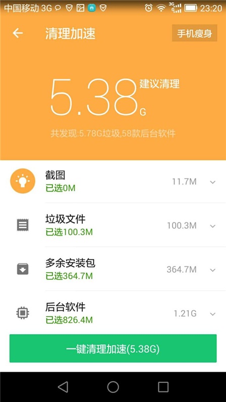 冷链管家手机app_阿里巴巴淘管家手机app_手机管家app