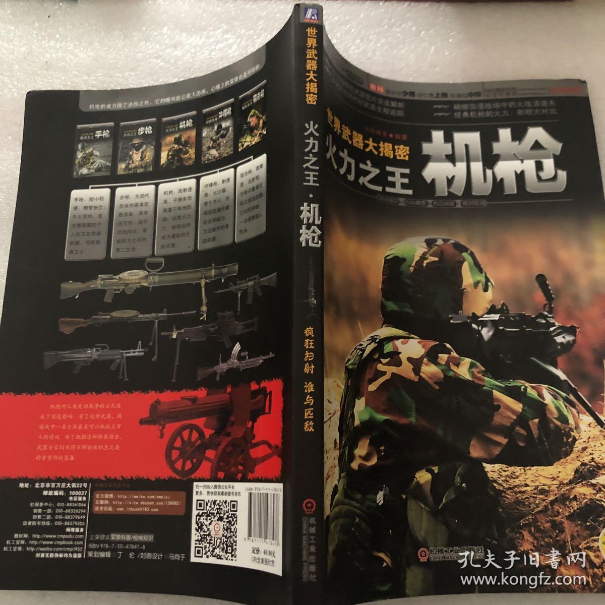 行秋武器nga_行秋武器_行秋武器装备