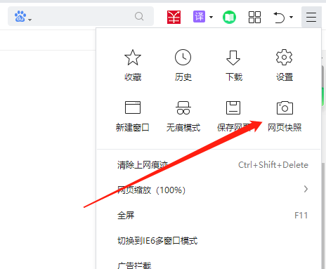 双击截屏怎么设置_双击截屏怎么设置_双击截屏怎么设置