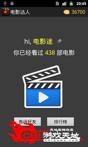 复仇者联盟下载_复仇者联盟下载安装_乐高漫威复仇者联盟下载