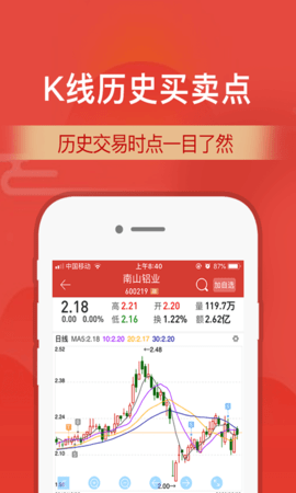 金融app骗局_金融app_微众银行企业金融app