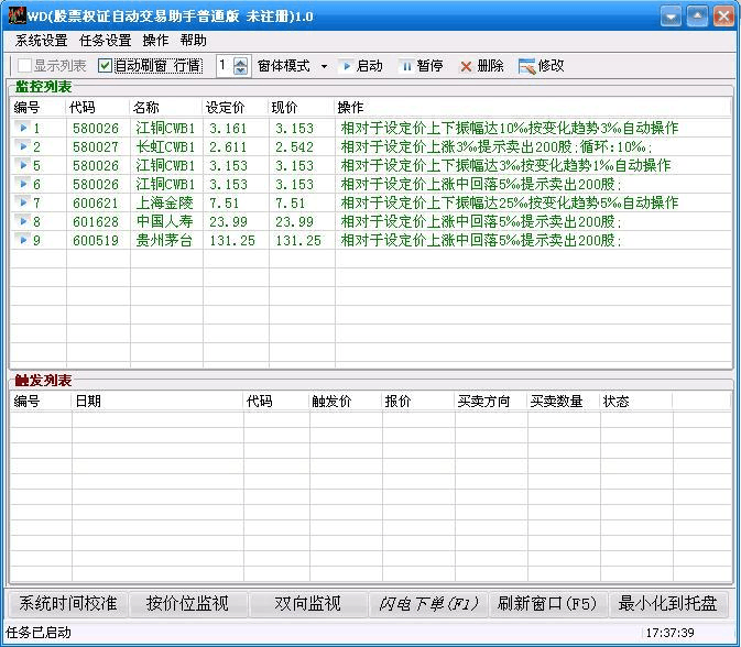 微众银行企业金融app_金融app骗局_金融app